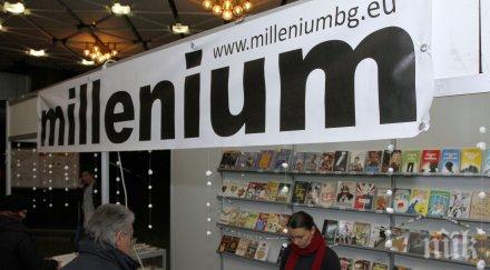 бестселърите милениум купуваните книги панаира ндк отстъпките стигат процента истинска навалица щанд 101