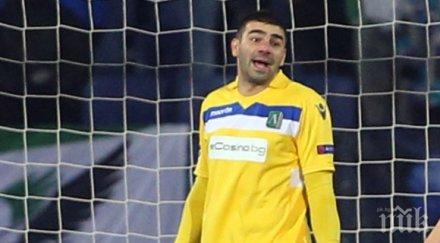 владо стоянов такъв мач досега сме имали