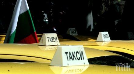 годишна остана без телефон забравила такси