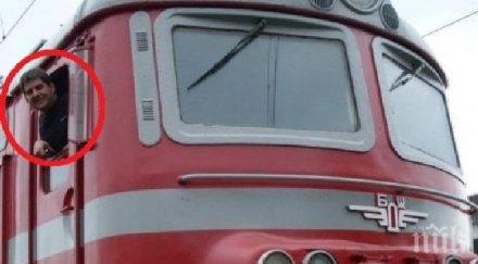 жалби лоша хигиена влаковете