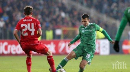 капитанът лудогорец горчив вкусът обвинявам марселиньо