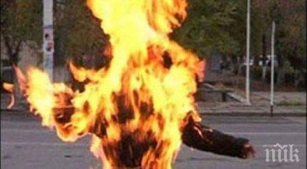 афп гърми четири самозапалвания българия месец