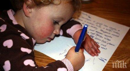 писмо годишно дете дядо коледа скъпи дядо коледа донеси калашник разочаровай