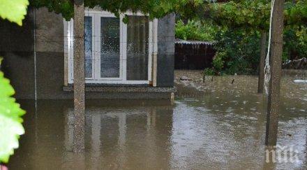 отмениха бедственото положение съединение