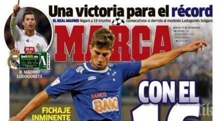 бразилец измести медийния фокус лудогорец испания