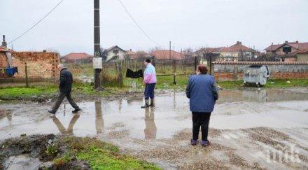 населени места без ток видинско