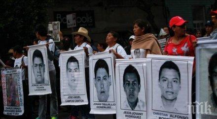 прокуратурата мексико изчезналите студенти убити