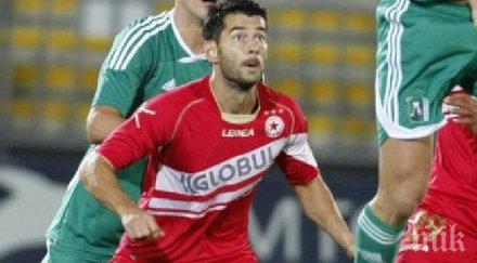 цска разплаща александру пакурар дни