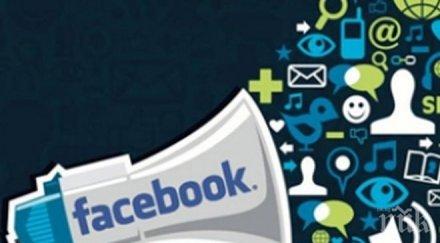 фейсбук разработва дигитален асистент