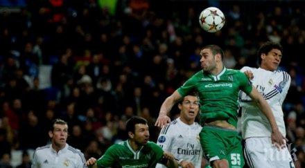 роналдо терзиев трябваше скачаш