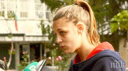 опипваната борислава лежи затвора набеждаване