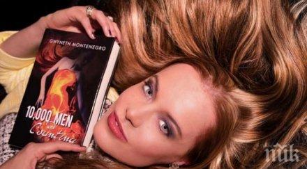 жена спала 000 мъже мечтае любов семейство вижте изповедта