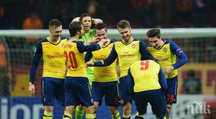 арсенал разгроми галатасарай