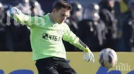 иршак стаховяк среща бултрасите