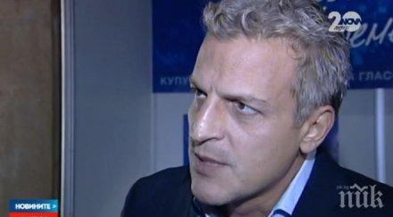 лекарите пловдив подкрепиха москов