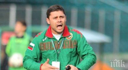 александър димитров води националите евро 2015 събира правец