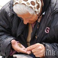 самоубия центъра софия