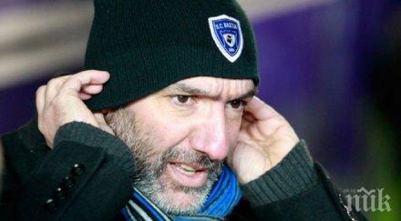 арестуваха президента бастия