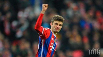 байерн мюнхен изгони цска москва европа