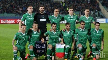 чартърът лудогорец пристигне летище варна