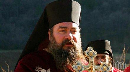 игуменът порното покри търсят дърво камък