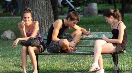 8000 младежи работа нова година