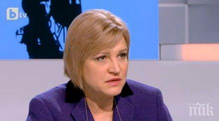 менда стоянова съм изненадана критиките бсп бюджета все едно идват марс