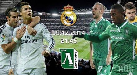 лудогорец излиза помечтае бернабеу мисията реал мадрид изглежда почти невъзможна