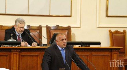 ново правителство нова сметна палата закон кабинетът борисов сменя проверяват