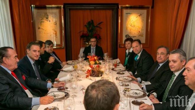 Флорентино Перес даде обяд в чест на Лудогорец, направиха подарък на орлите (снимки)