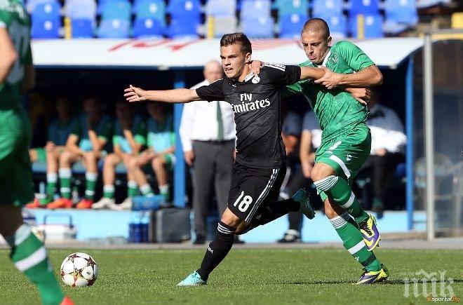 Реал (Мадрид) смаза Лудогорец с 6:0 в Младежката шампионска лига