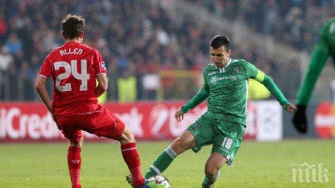 Капитанът на Лудогорец: Горчив ми е вкусът, не обвинявам Марселиньо