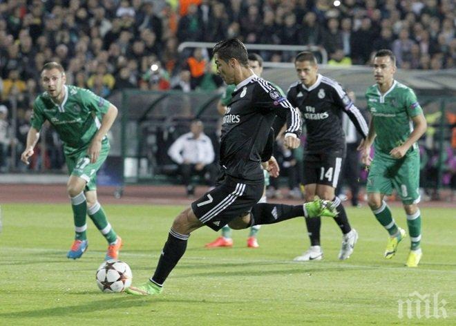 Роналдо и Бейл титуляри срещу Лудогорец, вижте съставите на двата тима