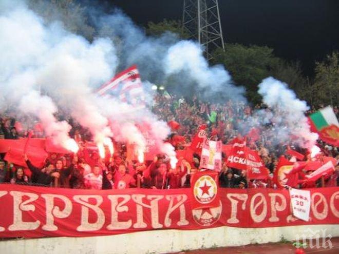 БФС глоби ЦСКА и Берое за пиротехника