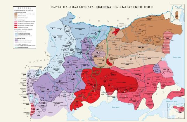 БАН прави аудио архив на българските диалекти