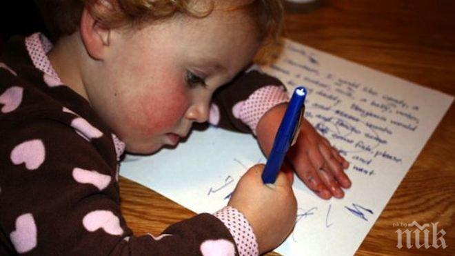 Писмо на 10-годишно дете до дядо Коледа: Скъпи Дядо Коледа, донеси ми калашник и не ме разочаровай!