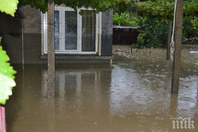 Отмениха бедственото положение в Съединение