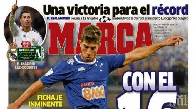 Бразилец измести медийния фокус от Лудогорец в Испания