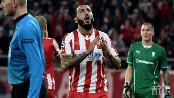 Олимпиакос аут от Шампионската лига