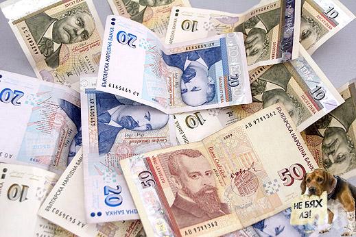 Всеки българин ще финансира бюджета с 4579 лева догодина
