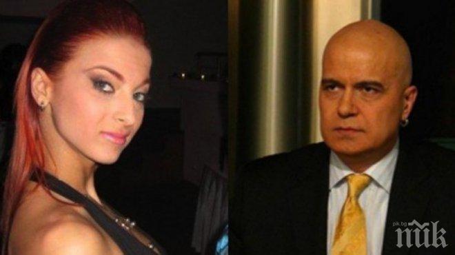 Слави окончателно би шута на Мартина, танцьорката ходи по кръчмите занемарена (снимка)