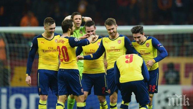 Арсенал разгроми Галатасарай