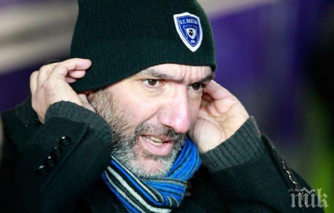 Арестуваха президента на Бастия 

