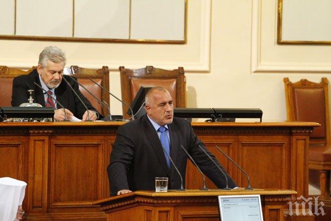 Ново правителство - нова Сметна палата! Със закон кабинетът Борисов сменя тези, които го проверяват
