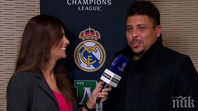 Бразилската легенда Роналдо изгледа на живо мача между Реал и Лудогорец