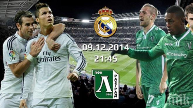 Кошмар за Лудогорец! Роналдо вкара от дузпа, изгониха Марселиньо