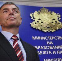 Проверяват учени с над 370 бона от възнаграждения и командировки