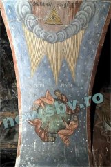 фрески румъния вещаят апокалипсиса