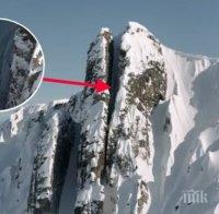 Вижте това спиращо дъха спускане по ръба на бръснача (екстремно видео)