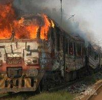 БДЖ награждава машиниста, спасил 95 души от горящия влак край Мурсалево